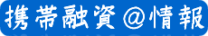 �L���b�V���O
